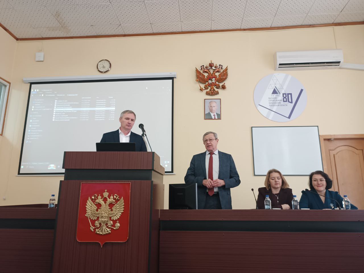 Владимир Орлов приняли участие в научно-практической конференции «Управление земельно-имущественными отношениями» Владимир Орлов приняли участие в научно-практической конференции «Управление земельно-имущественными отношениями»