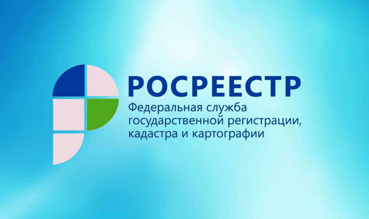 Услуги Росреестра могут стать бесплатными Услуги Росреестра могут стать бесплатными