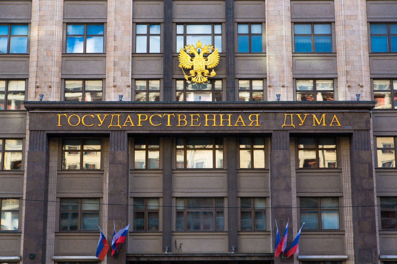 Депутаты ГД ФС РФ предложили освободить семьи с двумя и более детьми от уплаты НДФЛ при продаже земли в целях улучшения жилищных условий Депутаты ГД ФС РФ предложили освободить семьи с двумя и более детьми от уплаты НДФЛ при продаже земли в целях улучшения жилищных условий