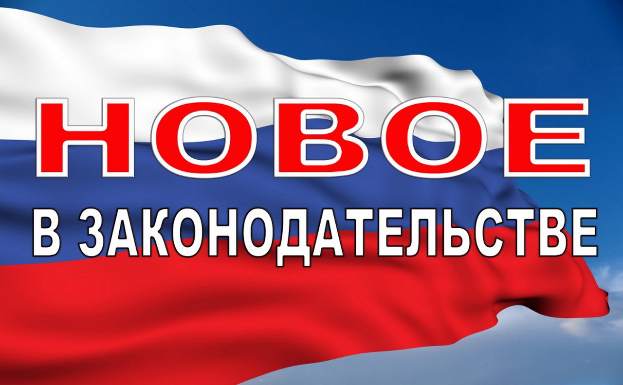 В Совете Федерации подготовлен законопроект о возможности проведения общих собраний садоводческих товариществ в заочной форме