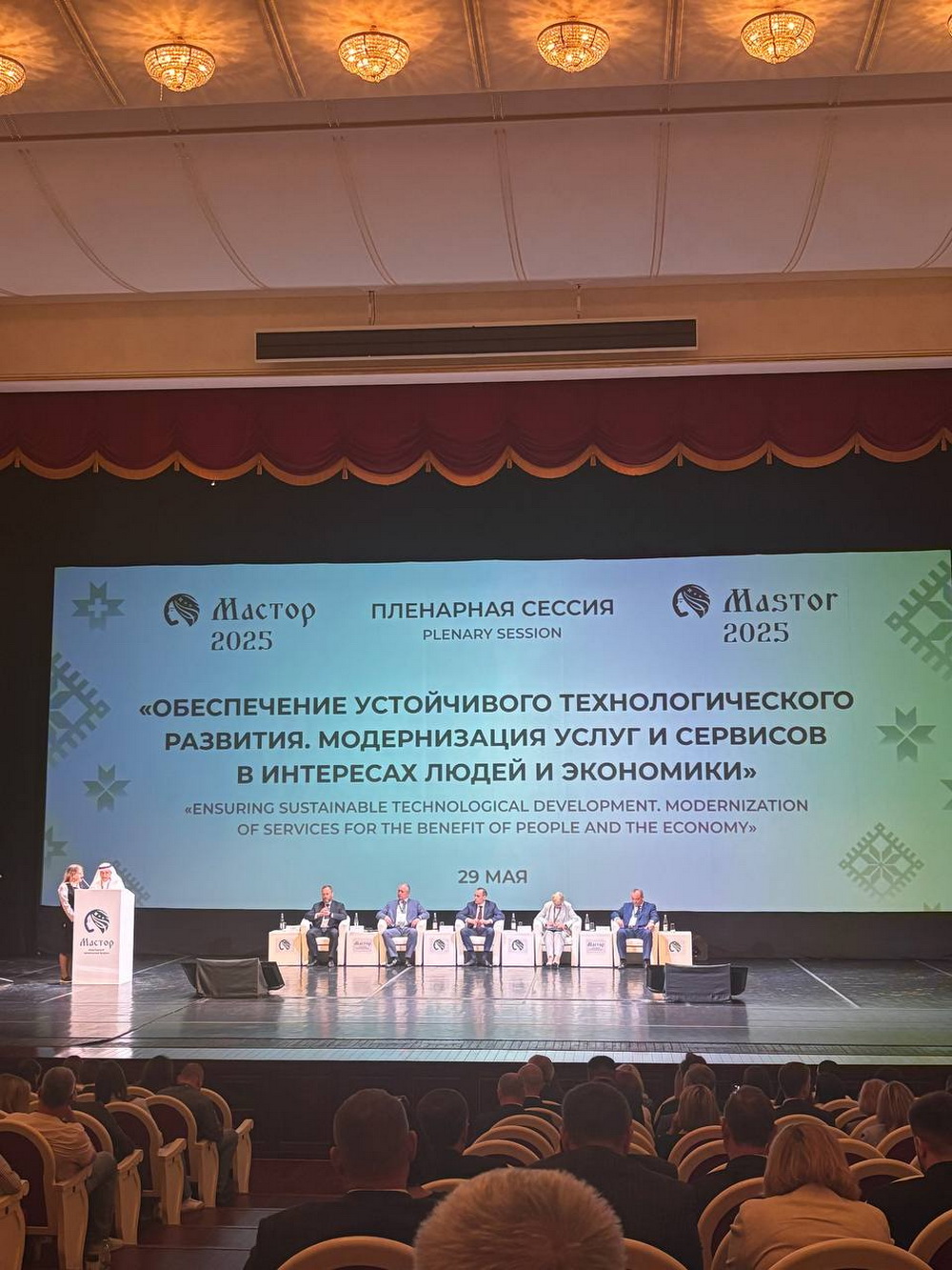 Андрей Кудинов участвует в ежегодном земельном форуме «Мастор 2025»