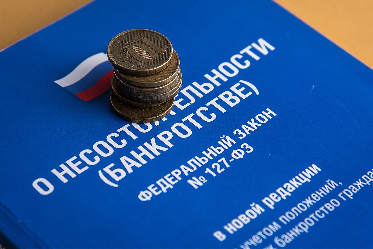 Существующие в законодательстве послабления для признанных банкротами военнослужащих