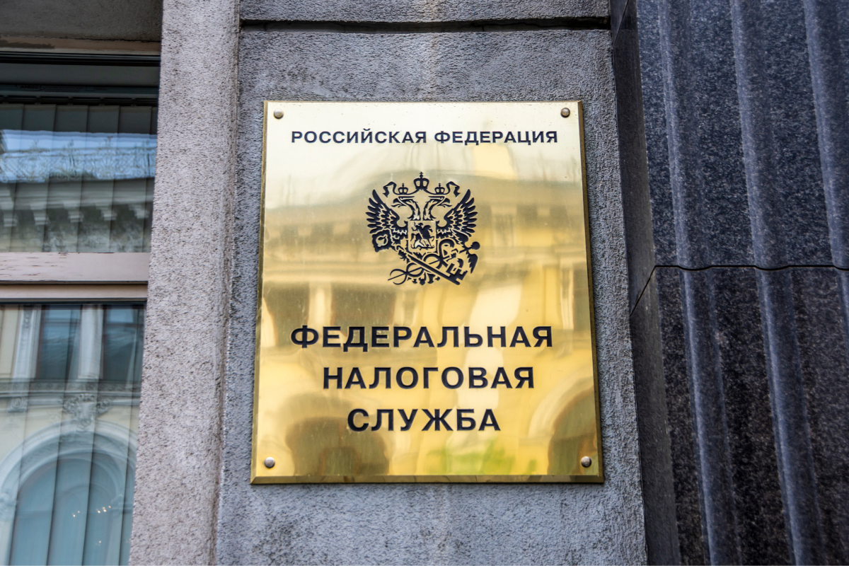 В ФНС России разъяснили актуальные вопросы исполнения уведомлений по налогам на имущество за 2023 год