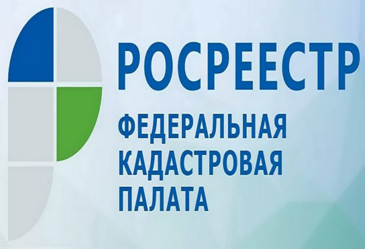 Кадастровая палата наделена полномочиями по проведению экспертиз