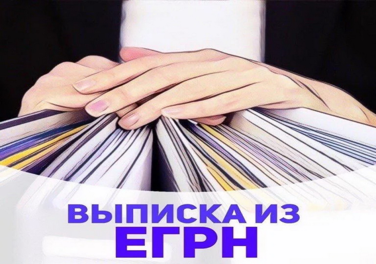 Как узнать, стоит ли недвижимость на кадастровом учете Как узнать, стоит ли недвижимость на кадастровом учете