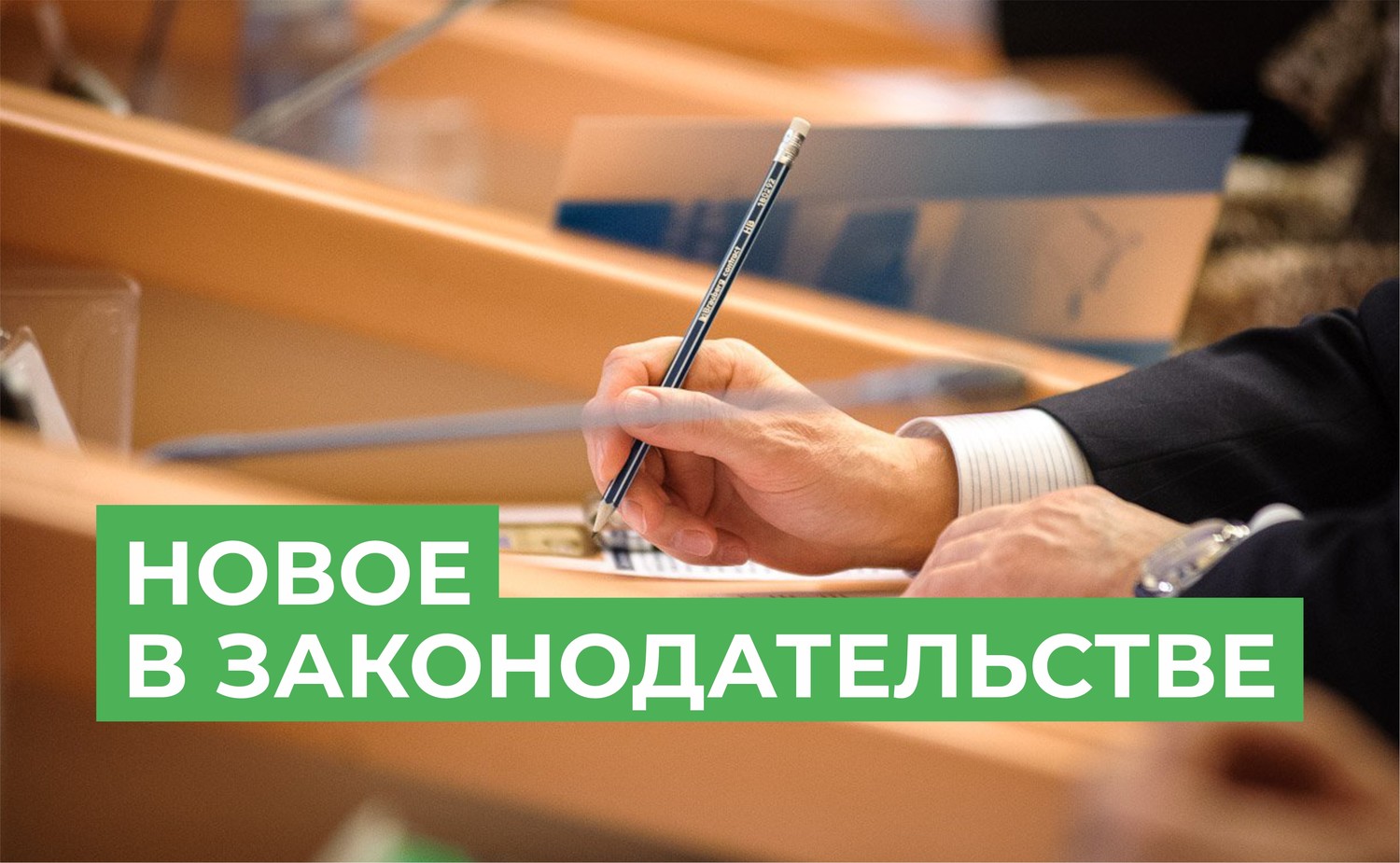 Подписан закон о праве фермеров на аренду сельхозземель без торгов