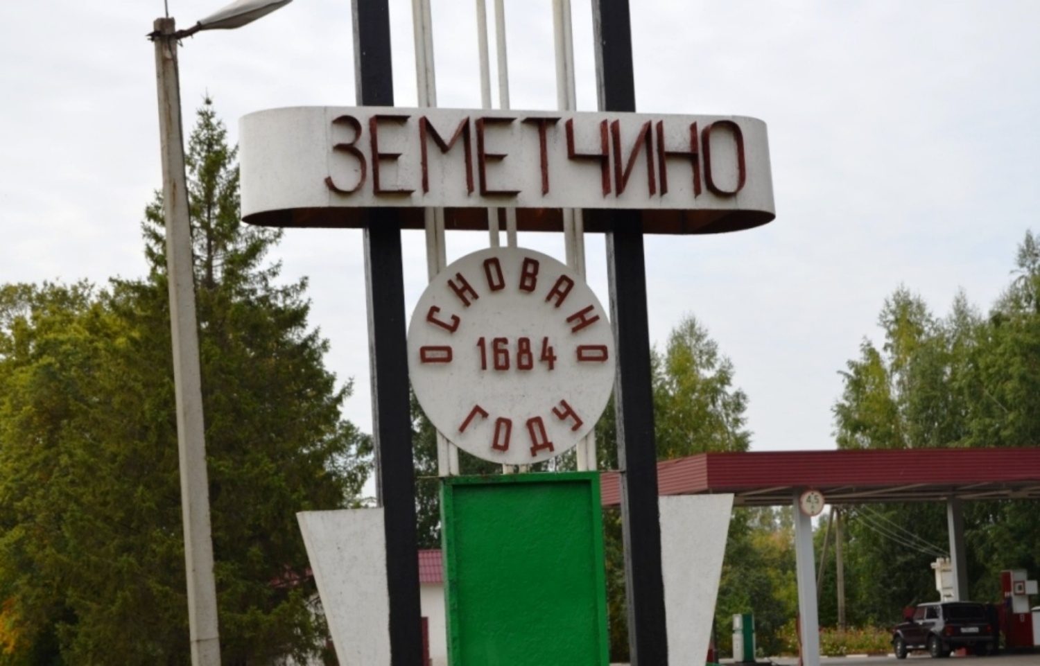 В рамках пилотного проекта направленного на стимулирование рождаемости в городе Сердобске Пензенской области будет выполнен ремонт двадцати километров электросетей