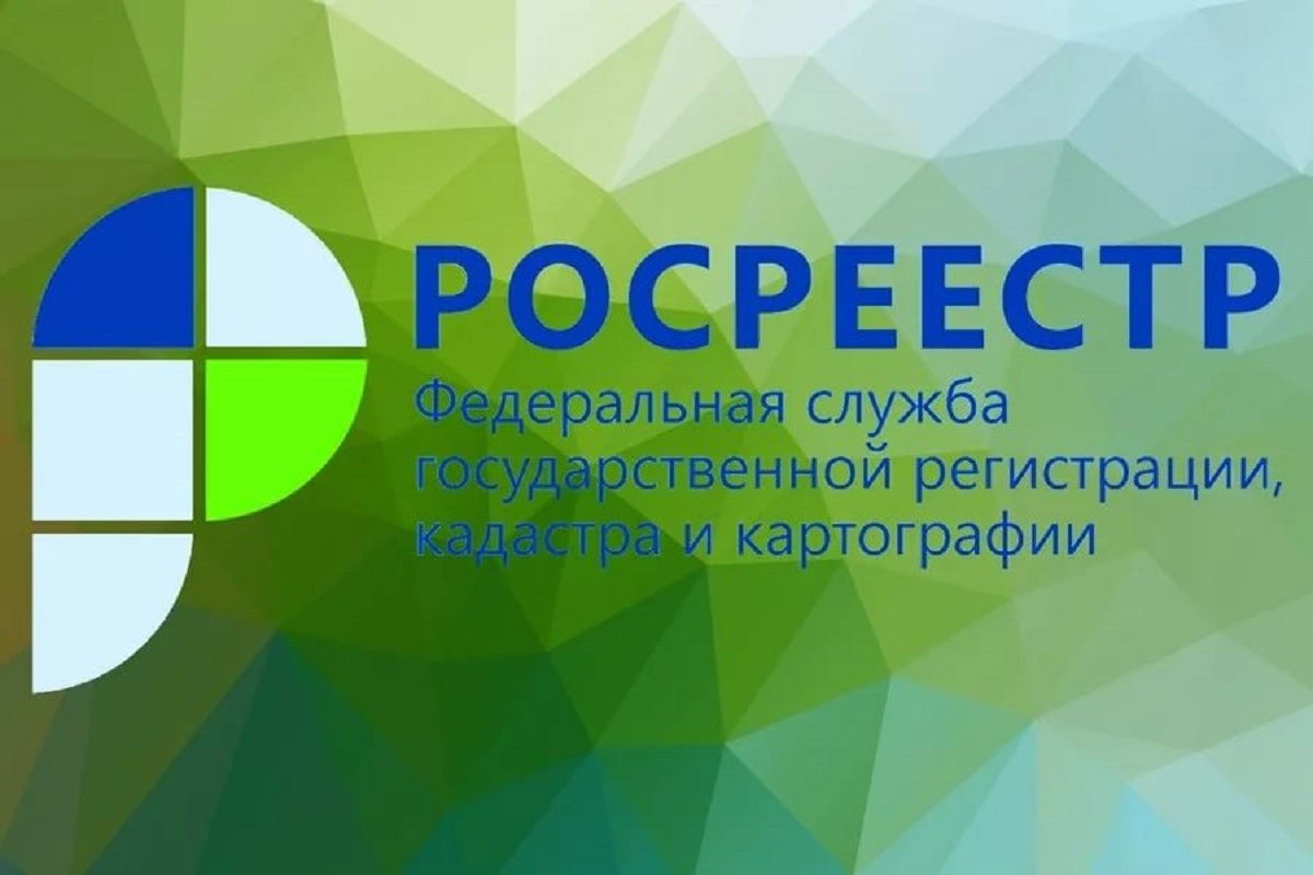 Росреестр поделится сведениями о сро арбитражных управляющих и оценщиков со всеми заинтересованными лицами Росреестр поделится сведениями о сро арбитражных управляющих и оценщиков со всеми заинтересованными лицами