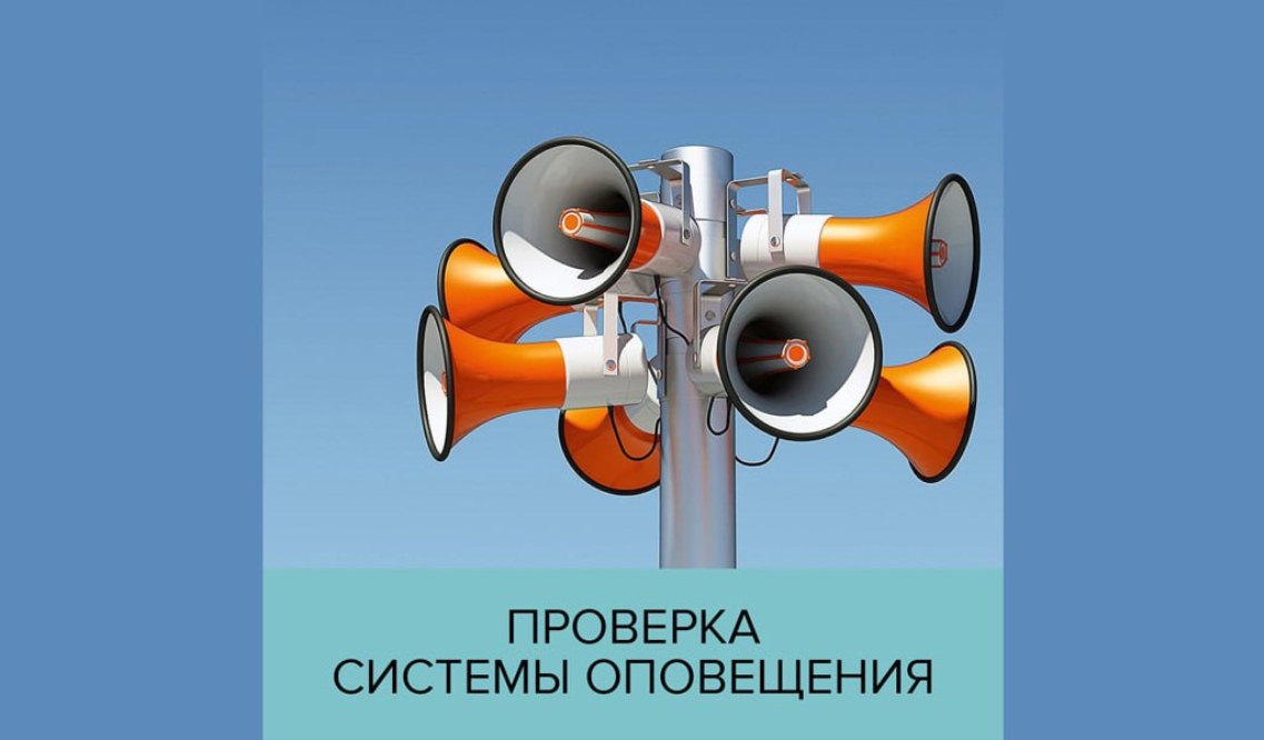 В течение двух дней в Пензенской области пройдет плановая штабная тренировка по гражданской обороне В течение двух дней в Пензенской области пройдет плановая штабная тренировка по гражданской обороне