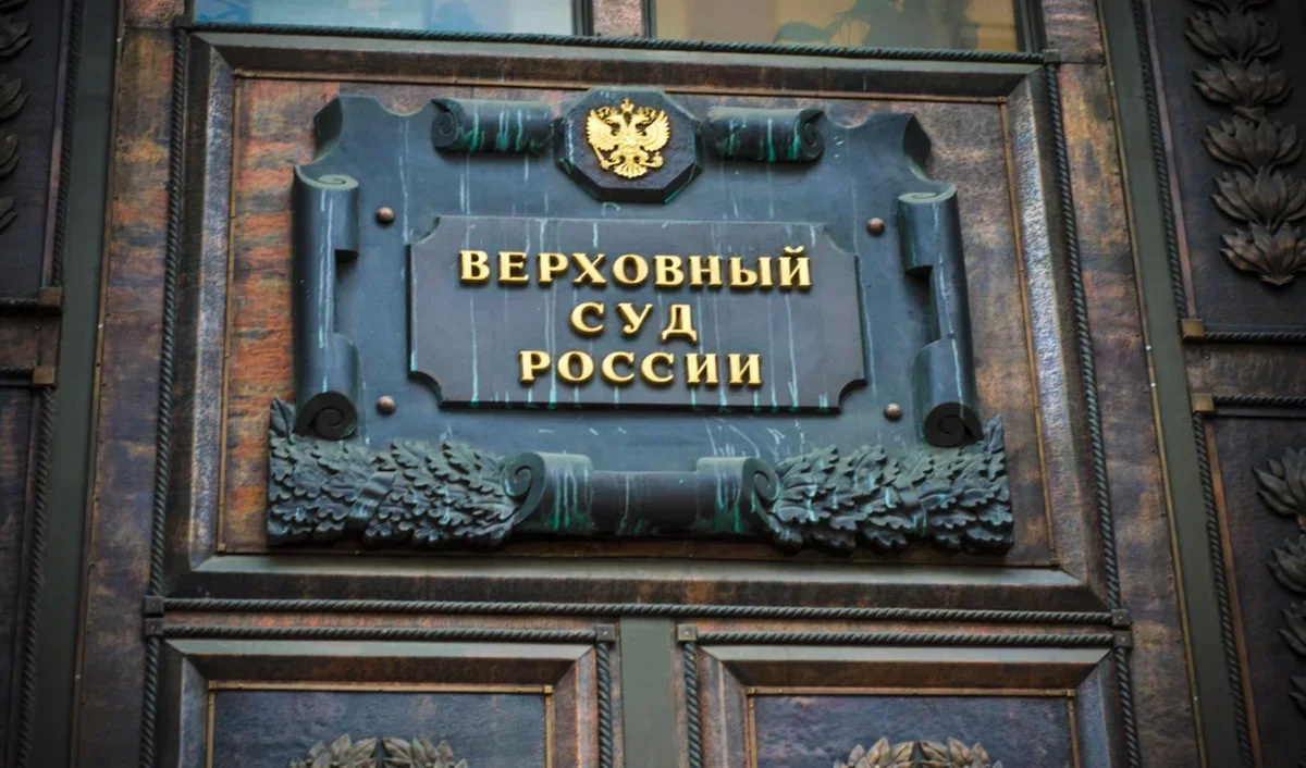 Верховный суд РФ определил, мог ли арендатор публичной земли сдать ее в субаренду без согласия собственника