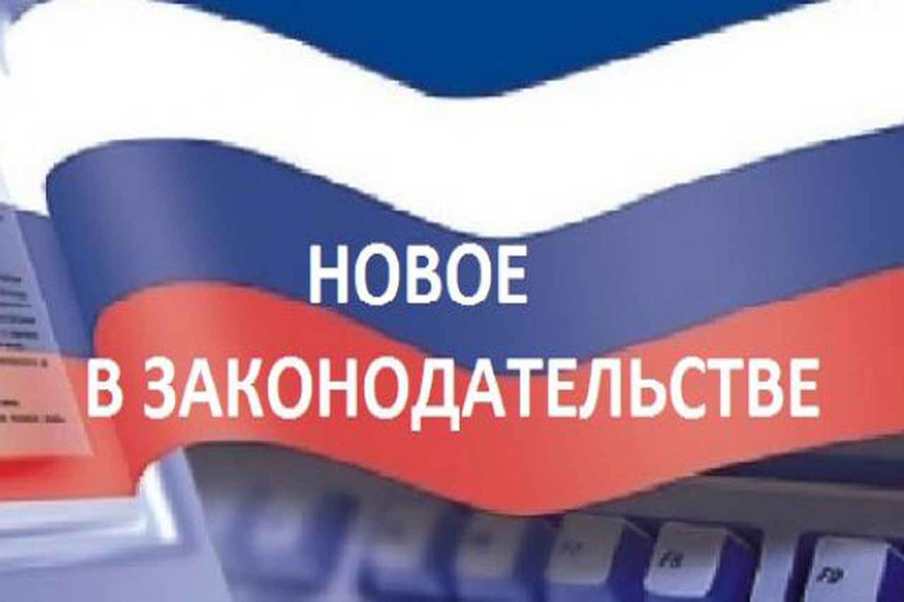 Разрабатываются дополнительные меры поддержки для арендаторов земельных участков, государственная собственность на которые не разграничена, предоставленных в аренду без торгов, на время введения режима повышенной готовности на территории региона