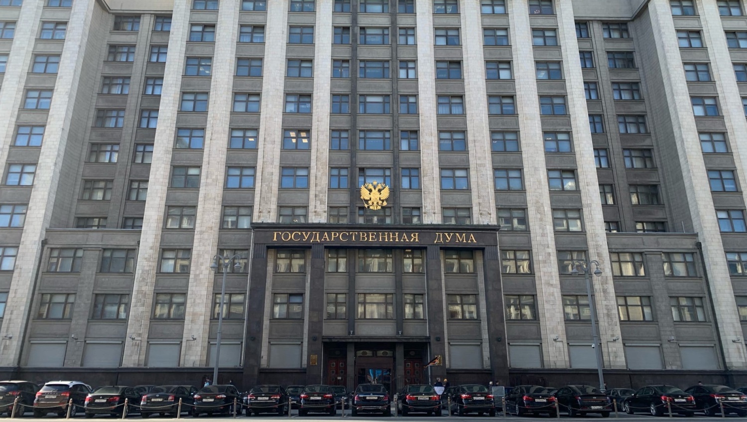 Государственной Думой РФ во втором чтении приняты дополнительные льготы для владельцев налогооблагаемого имущества