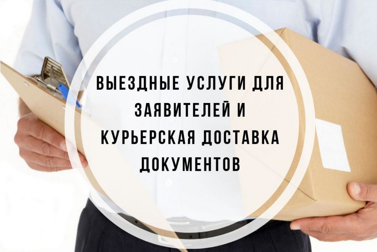 Получить «забытые» документы на недвижимость можно, не выходя из дома Получить «забытые» документы на недвижимость можно, не выходя из дома