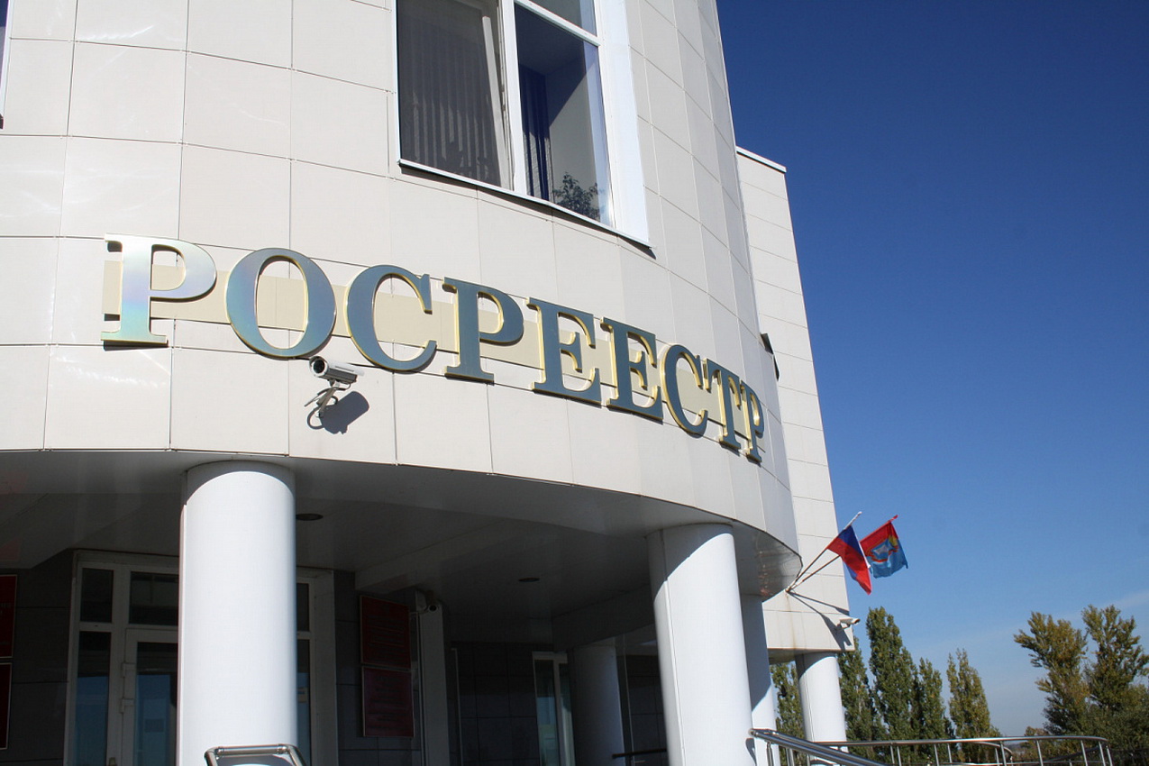 Сайты - двойники Росреестра