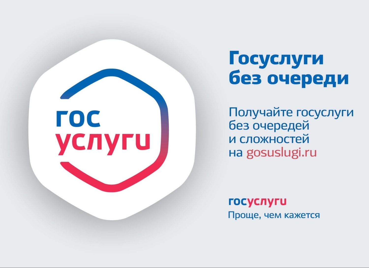 Защитить недвижимое имущество теперь можно онлайн Защитить недвижимое имущество теперь можно онлайн