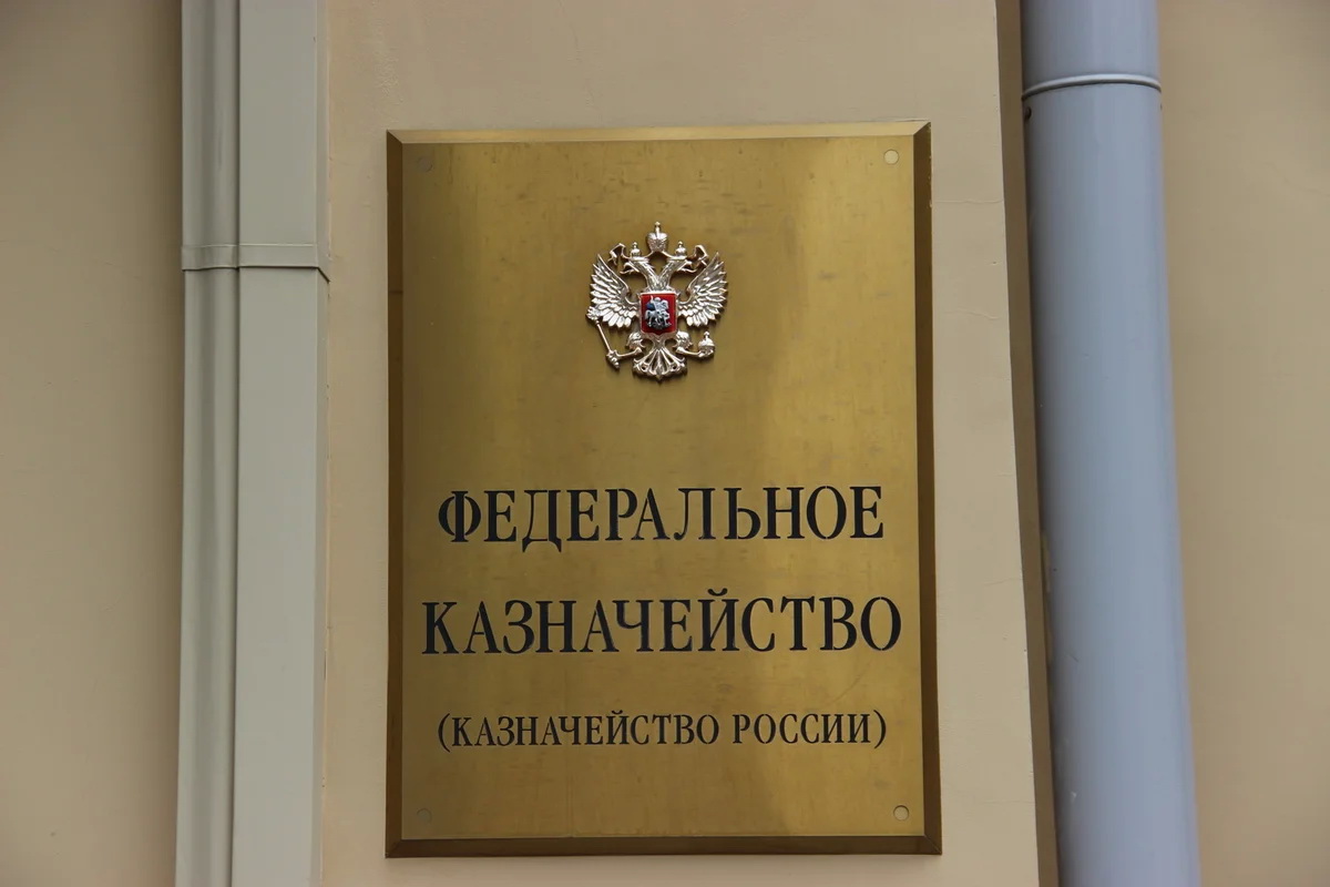 С 1 января 2022 года заработает новая версия официального сайта ГИС "Торги"