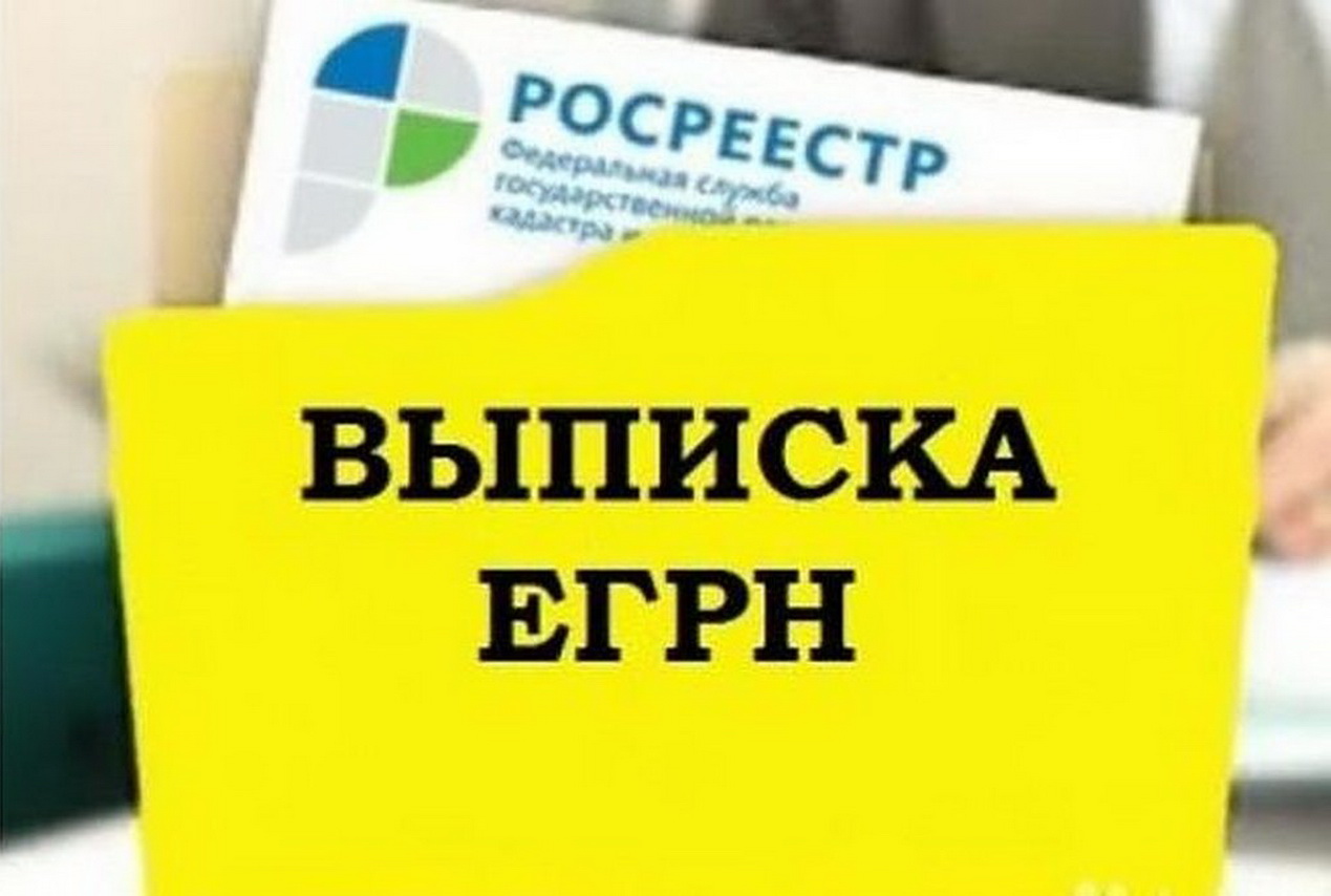 В ЕГРН начнут указывать сведения о правах третьих лиц
