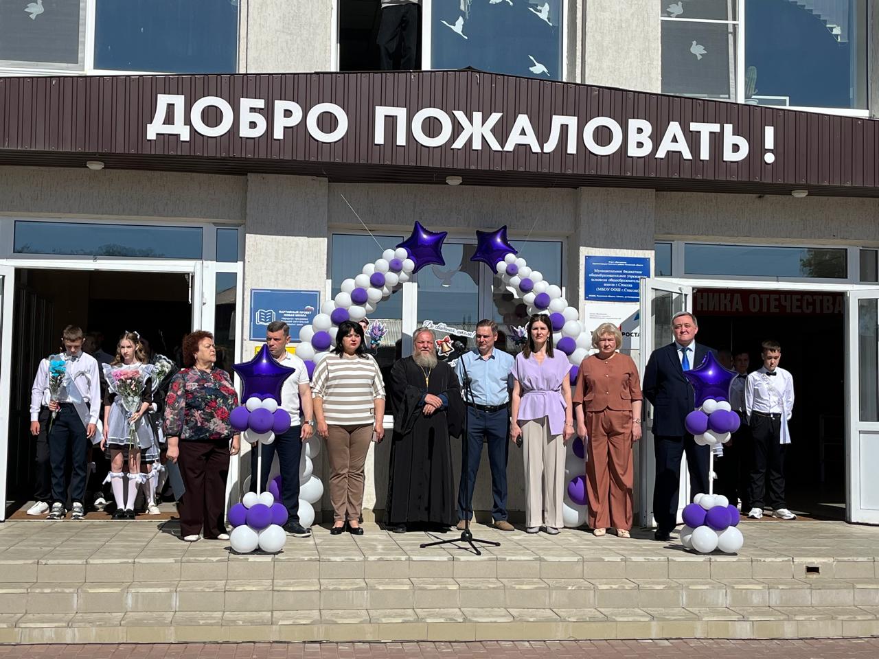 Андрей Кудинов поздравил выпускников школы №2 города Спасска с праздником Последнего звонка Андрей Кудинов поздравил выпускников школы №2 города Спасска с праздником Последнего звонка