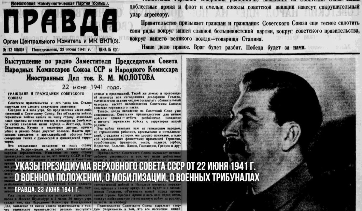 Пензенская область присоединится к Всероссийской акции «Минута молчания»