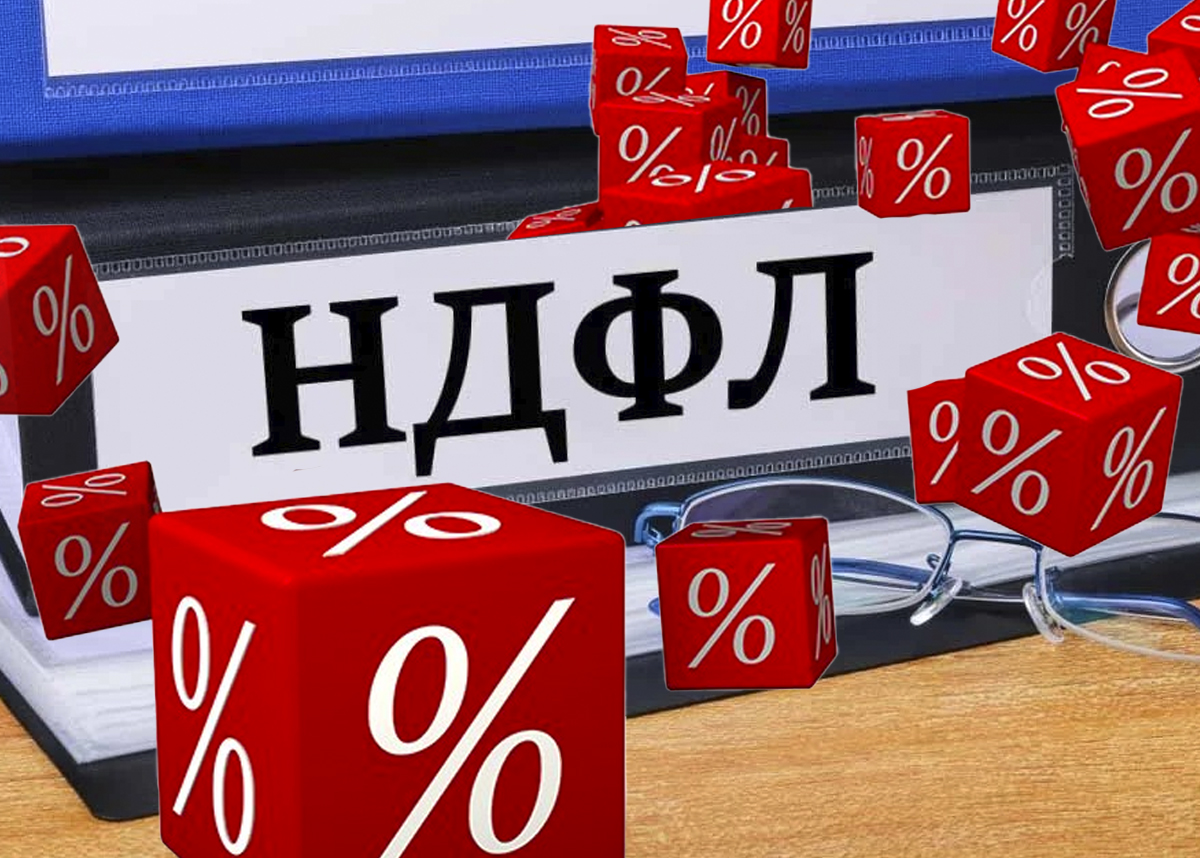 При каких условиях семьи с детьми могут не платить НДФЛ с доходов от продажи земельного участка При каких условиях семьи с детьми могут не платить НДФЛ с доходов от продажи земельного участка