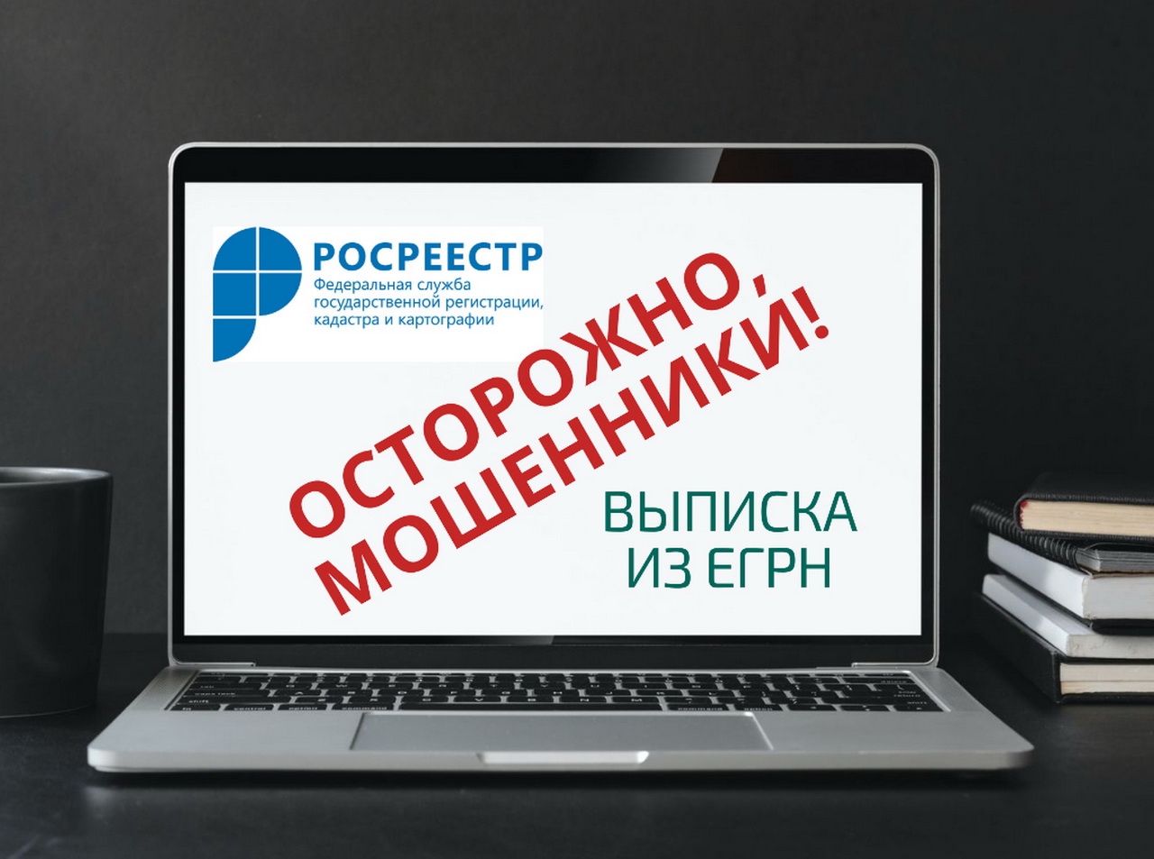 Сайты-двойники