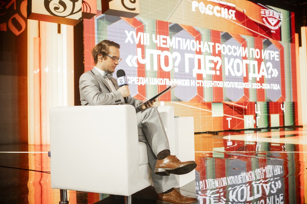 Команда из Пензенской области вышла в финал турнира «Что? Где? Когда?» Знание.Игра Команда из Пензенской области вышла в финал турнира «Что? Где? Когда?» Знание.Игра