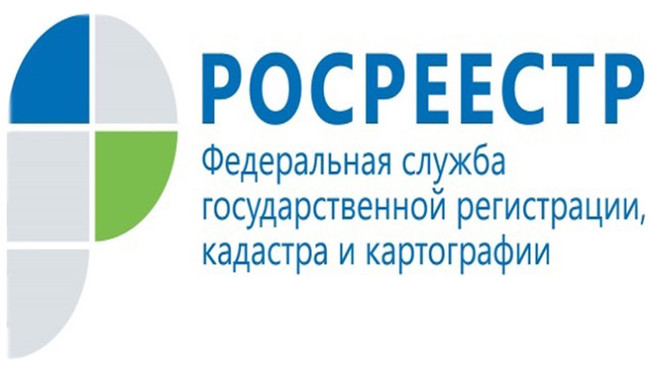 Росреестр упростит процесс государственной регистрации прав на недвижимость при подаче заявления через нотариусов Росреестр упростит процесс государственной регистрации прав на недвижимость при подаче заявления через нотариусов