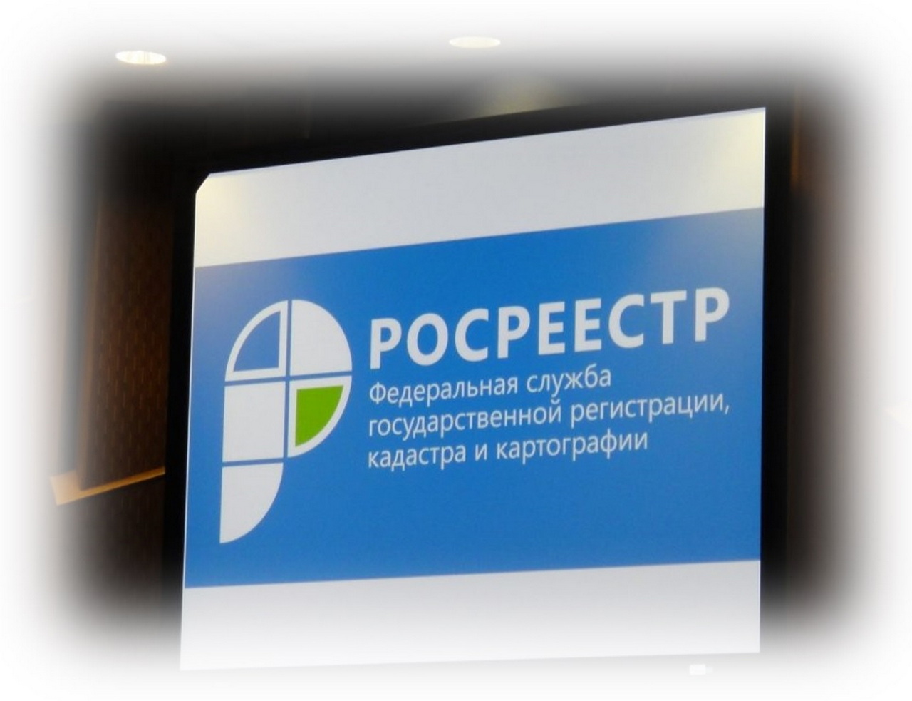 Росреестр переходит на XML-формат договоров, заключаемых при приобретении недвижимого имущества Росреестр переходит на XML-формат договоров, заключаемых при приобретении недвижимого имущества