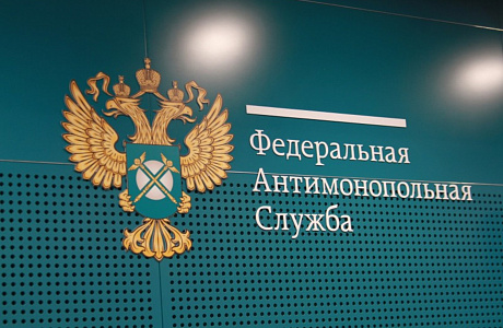 Разъяснен порядок проведения торгов на право заключения договоров владения госимуществом в период нерабочих дней Разъяснен порядок проведения торгов на право заключения договоров владения госимуществом в период нерабочих дней