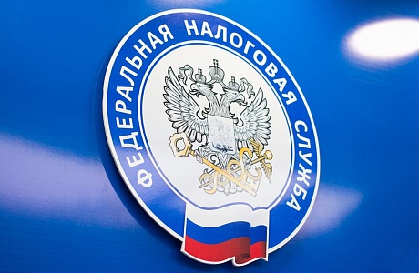 ФНС России разъяснила особенности налогообложения недвижимости, база по которой рассчитывается исходя из ее кадастровой стоимости ФНС России разъяснила особенности налогообложения недвижимости, база по которой рассчитывается исходя из ее кадастровой стоимости