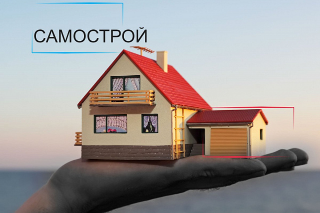 Что такое «самоволка»? Что такое «самоволка»?
