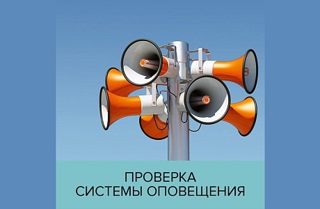 В течение двух дней в Пензенской области пройдет плановая штабная тренировка по гражданской обороне В течение двух дней в Пензенской области пройдет плановая штабная тренировка по гражданской обороне