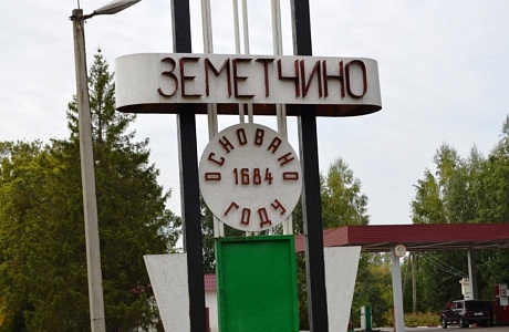 В рамках пилотного проекта направленного на стимулирование рождаемости в городе Сердобске Пензенской области будет выполнен ремонт двадцати километров электросетей В рамках пилотного проекта направленного на стимулирование рождаемости в городе Сердобске Пензенской области будет выполнен ремонт двадцати километров электросетей