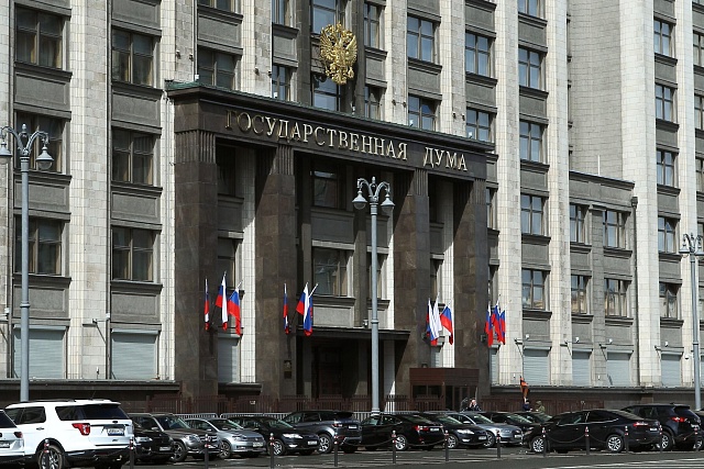 Государственная Дума одобрила в первом чтении законопроект о посуточной аренде Государственная Дума одобрила в первом чтении законопроект о посуточной аренде