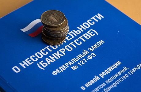 Существующие в законодательстве послабления для признанных банкротами военнослужащих Существующие в законодательстве послабления для признанных банкротами военнослужащих