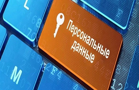 Ответы на вопросы предоставления персональных данных из ЕГРН