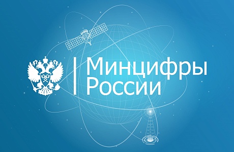 Минцифры России рассказало о преимуществах нового сервиса получения онлайн-выписки о недвижимости на "Госуслугах"