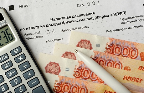 Госдума освободила семьи с детьми от НДФЛ при продаже земли