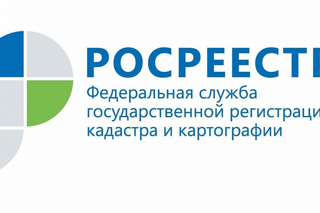 ФКП открыла предварительную запись для подачи документов по экстерриториальному принципу