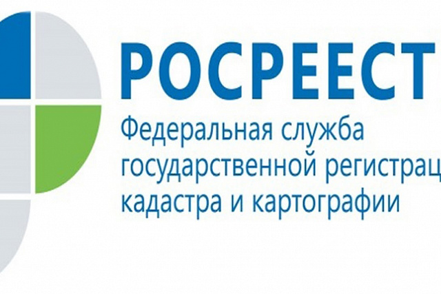Росреестр упростит процесс государственной регистрации прав на недвижимость при подаче заявления через нотариусов Росреестр упростит процесс государственной регистрации прав на недвижимость при подаче заявления через нотариусов