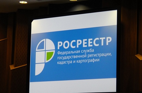 Росреестр назвал самые популярные документы-подделки при сделках с жильем