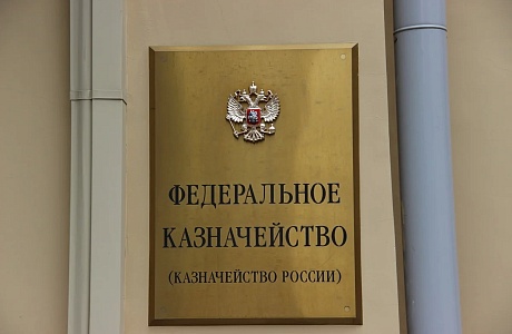 С 1 января 2022 года заработает новая версия официального сайта ГИС "Торги" С 1 января 2022 года заработает новая версия официального сайта ГИС "Торги"