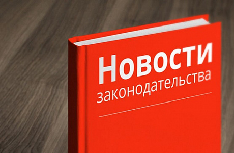 Упрощение применения приобретательной давности 