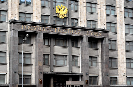 Госдума приняла закон о требованиях к отображению границ на картах