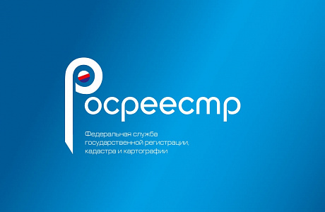 Кадастровая палата продолжает прием судебных актов от граждан и организаций Кадастровая палата продолжает прием судебных актов от граждан и организаций